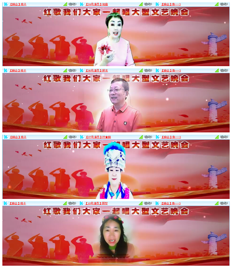 小路🎤V娱热点