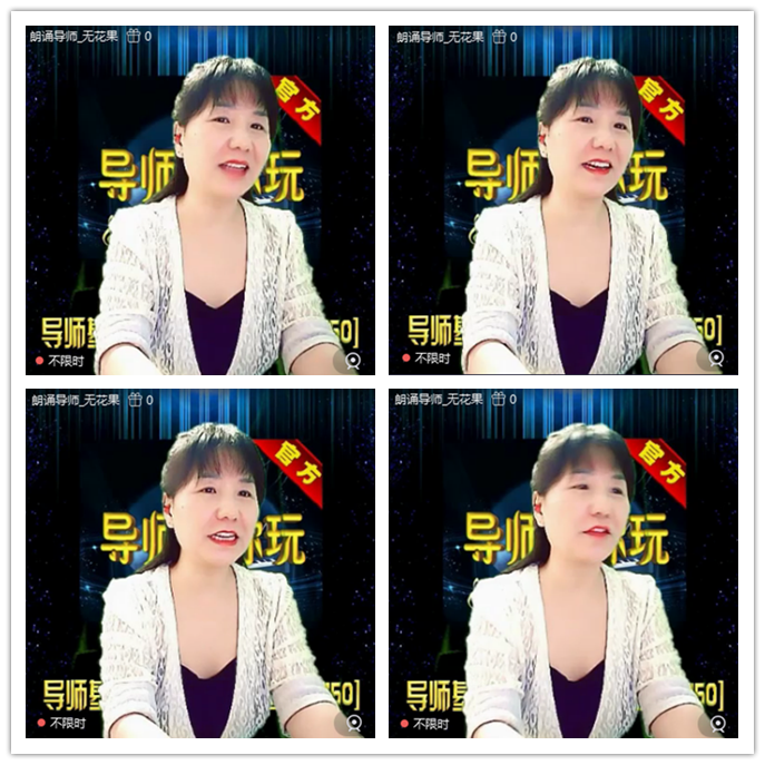 听云🎤V娱热点