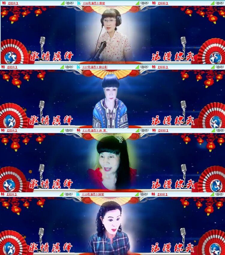 曾经🎤V娱热点