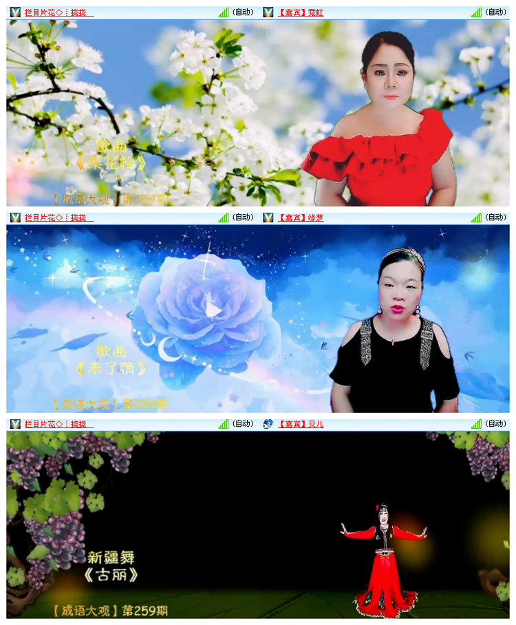 沛滢🎤V娱热点