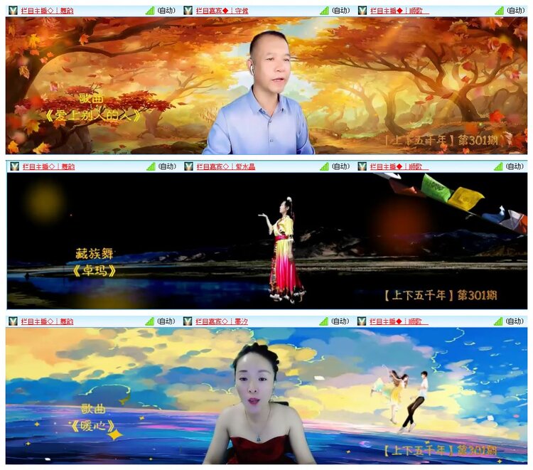 凡人🎤V娱热点