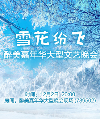 苹果🎤V娱热点