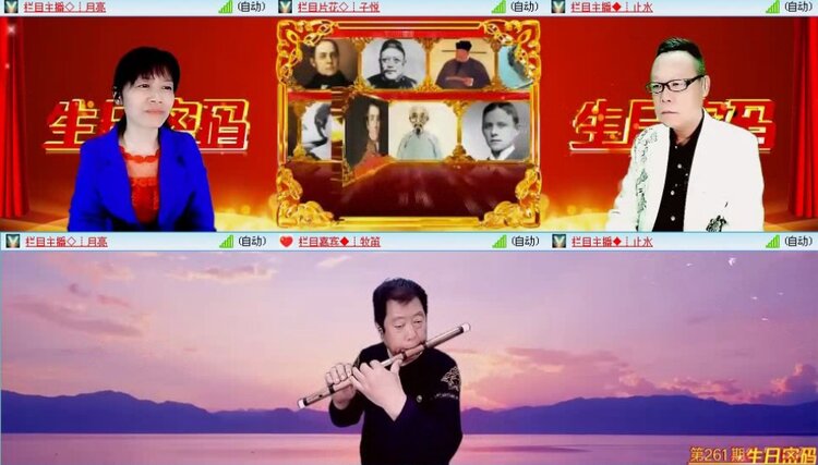 落雪🎤V娱热点