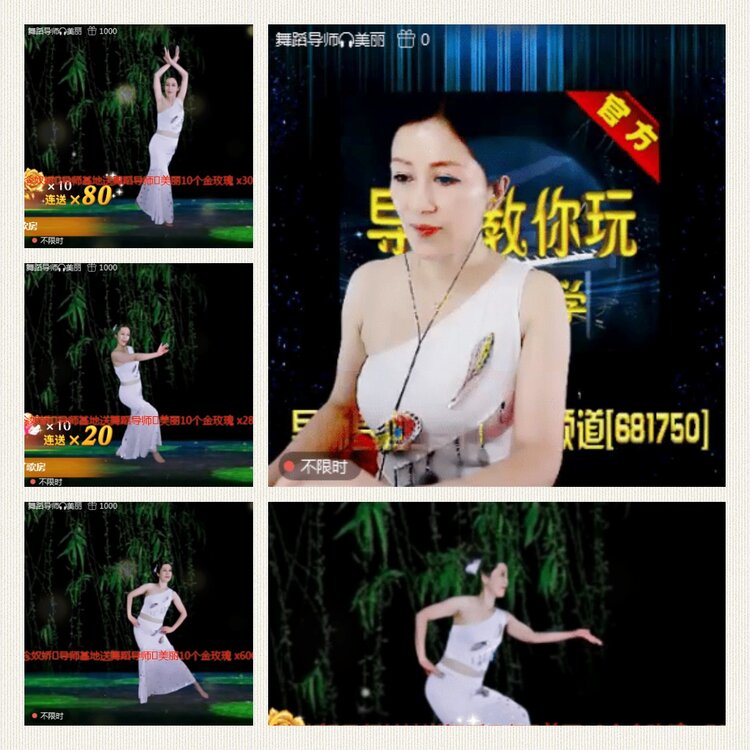 落雪🎤V娱热点