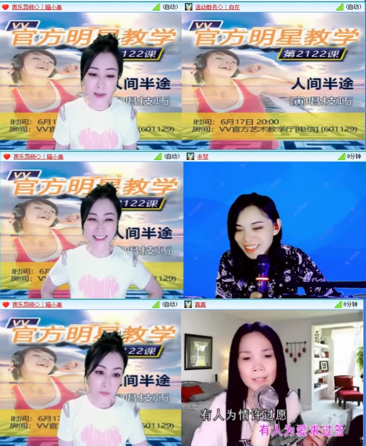 飞沙🎤V娱热点