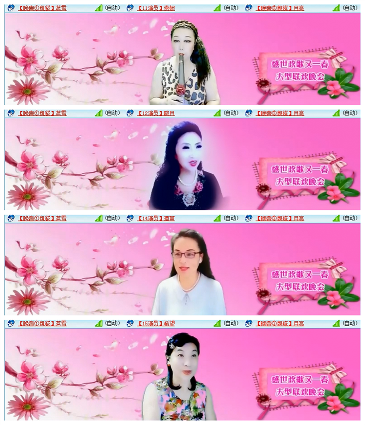 雪儿🎤V娱热点