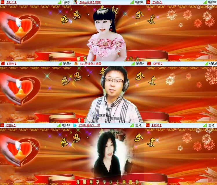 柠檬🎤V娱热点