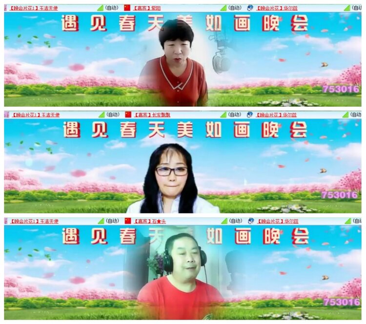 背影🎤V娱热点