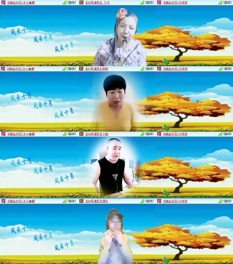 飞翔🎤V娱热点