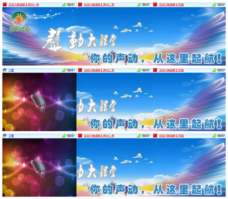 雪儿🎤V娱热点