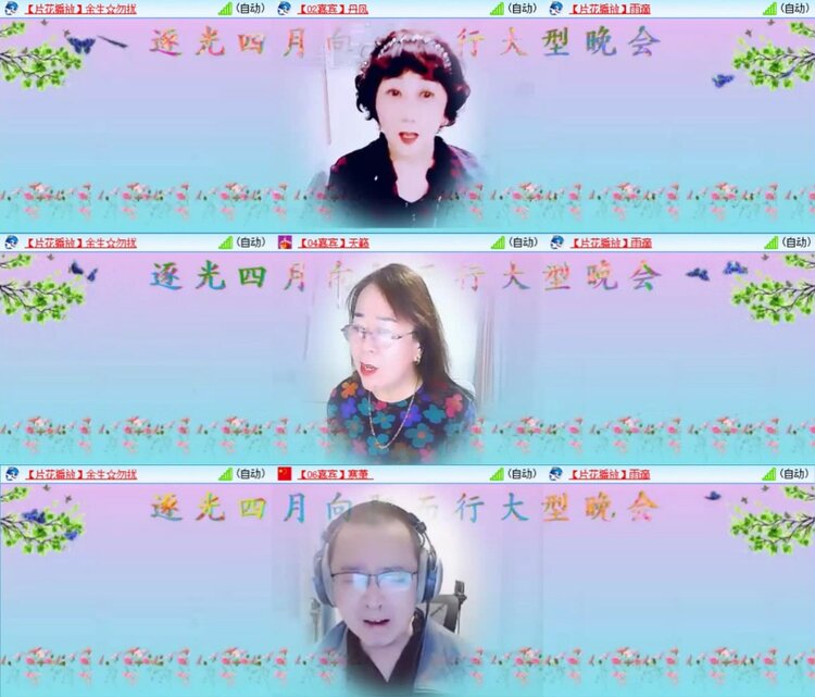 芯薇🎤V娱热点