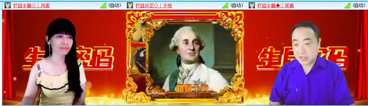 云中云🎤V娱热点