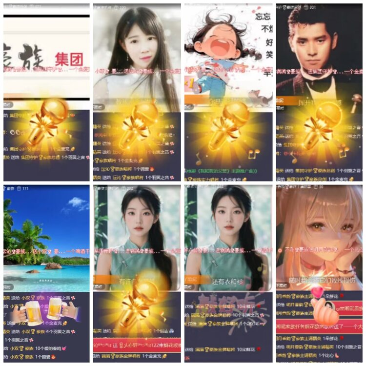 淡然🎤V娱热点