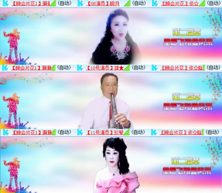 心玫🎤V娱热点