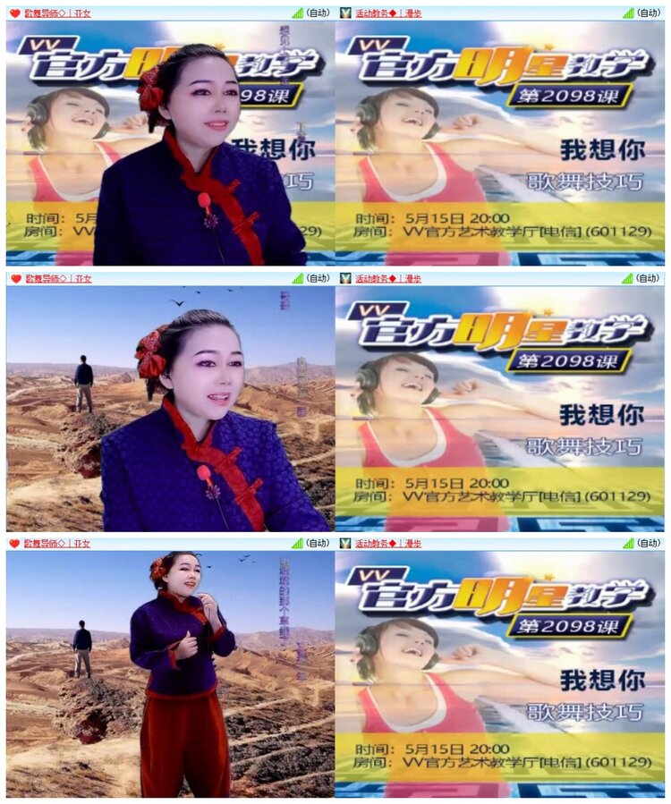 南风🎤V娱热点