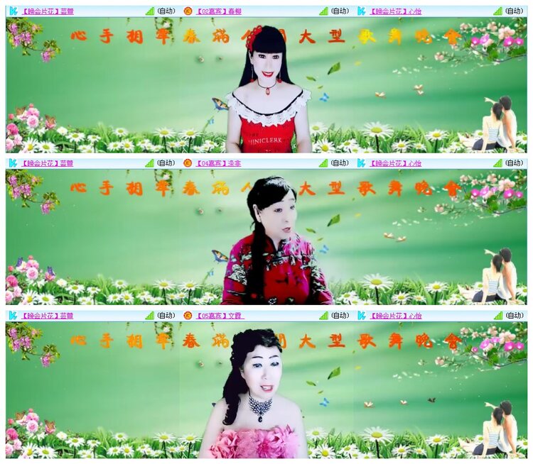 凡人🎤V娱热点