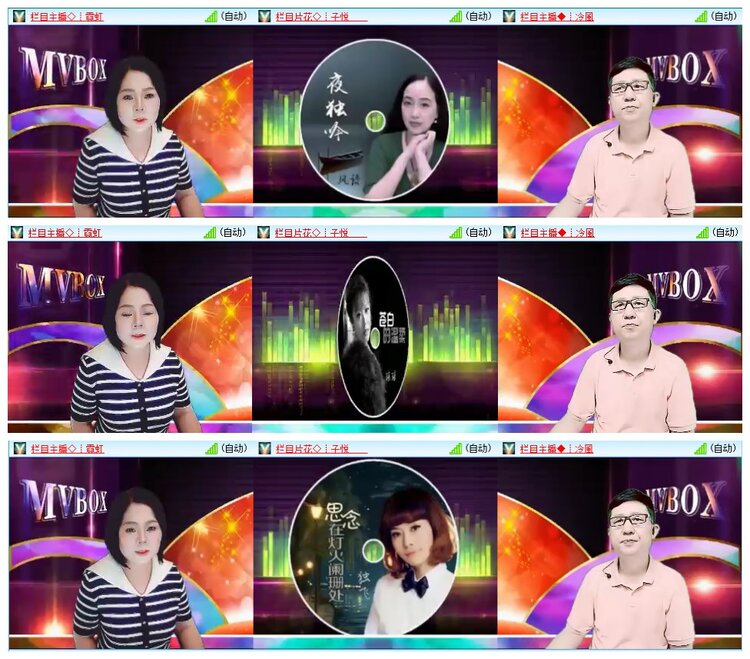 惜缘🎤V娱热点