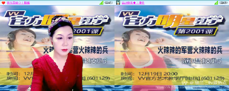 纳兰＿🎤V娱热点