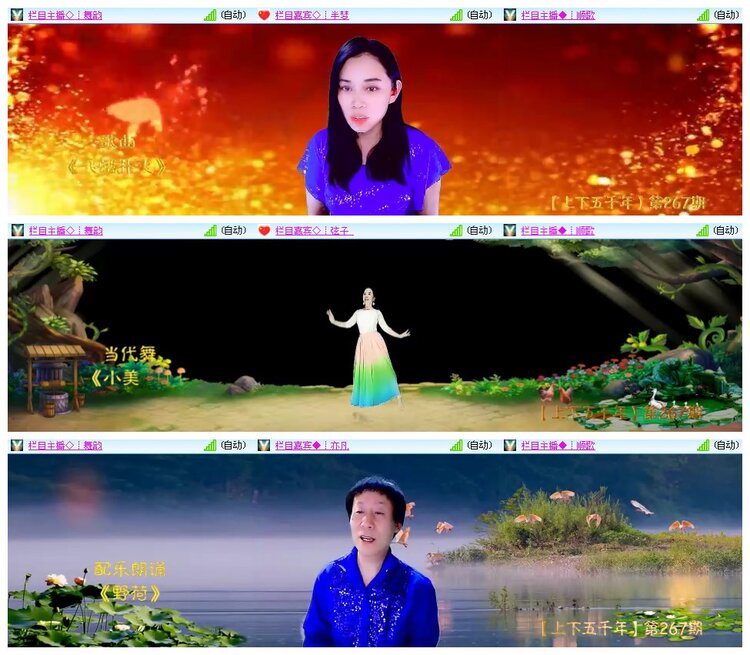 小朵🎤V娱热点