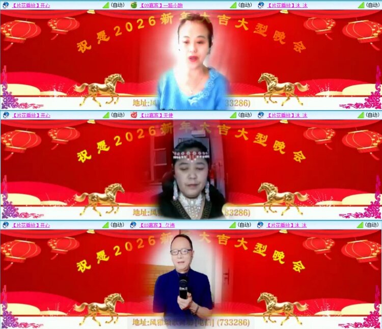 芯薇🎤V娱热点