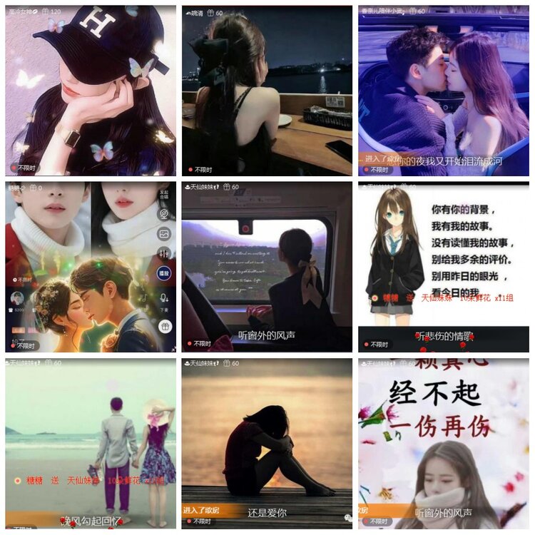 凡人🎤V娱热点