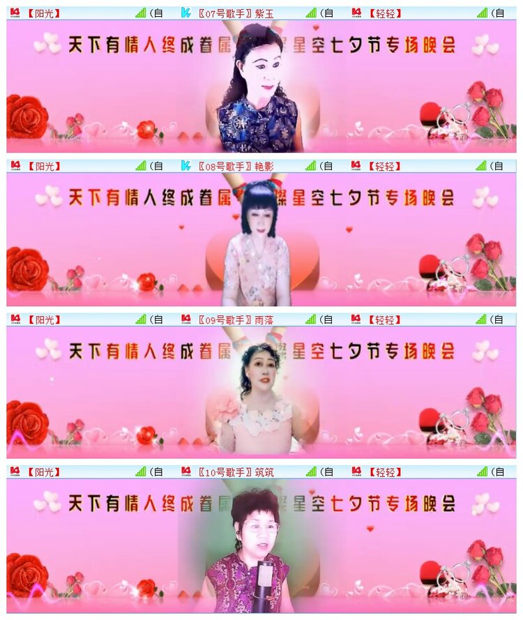 执白🎤V娱热点