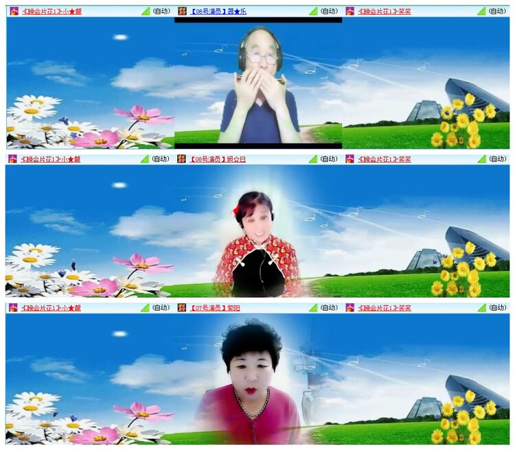 凡人🎤V娱热点