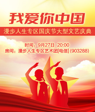 雨田🎤V娱热点