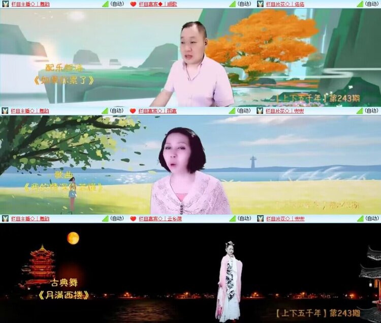 若雨🎤V娱热点