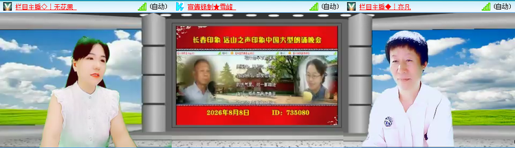 无言🎤V娱热点