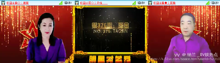 纳兰＿🎤V娱热点