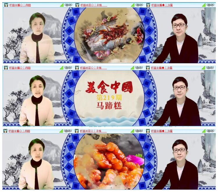 墨馨儿🎤V娱热点