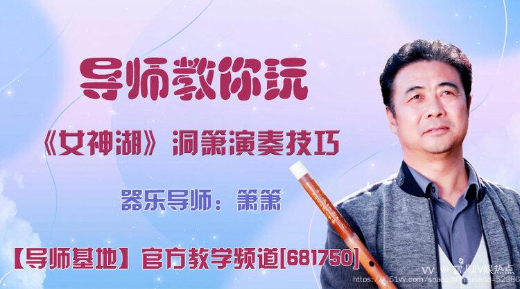 雪儿🎤V娱热点