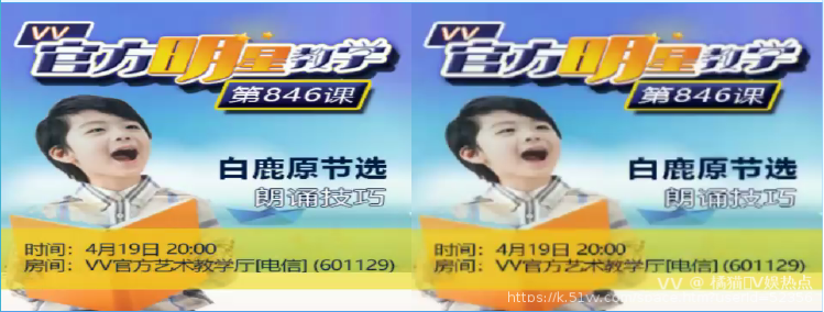 橘猫🎤V娱热点