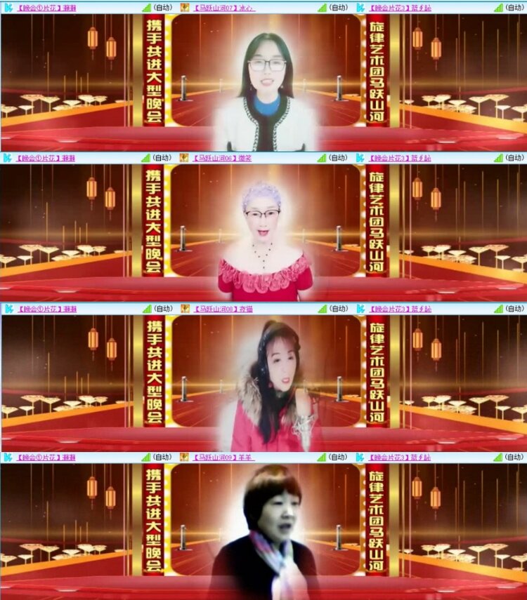 云中云🎤V娱热点