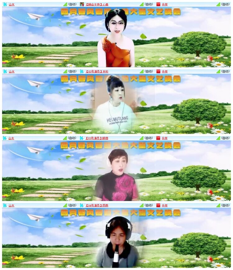 南风🎤V娱热点