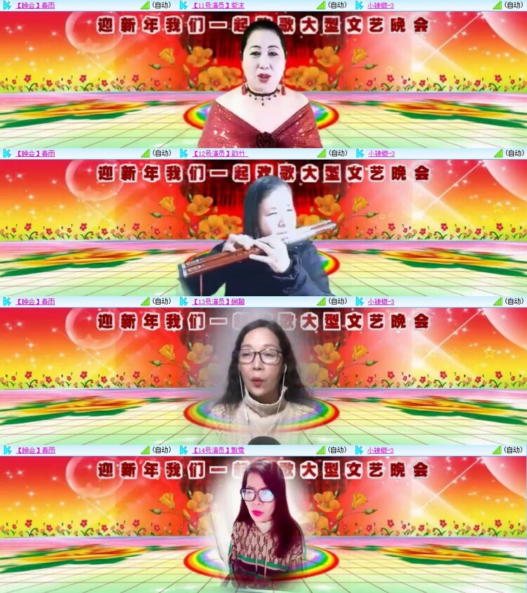 若雨🎤V娱热点