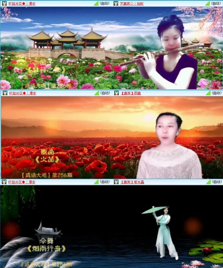 云中云🎤V娱热点