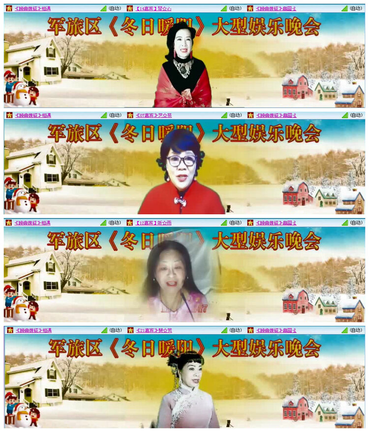 若雨🎤V娱热点