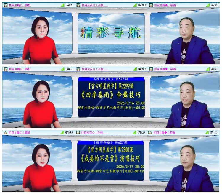 惜缘🎤V娱热点