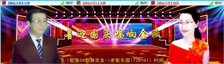 愉悦🎤V娱热点