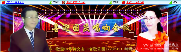 愉悦🎤V娱热点