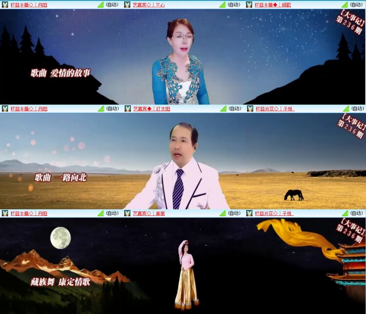 愉悦🎤V娱热点