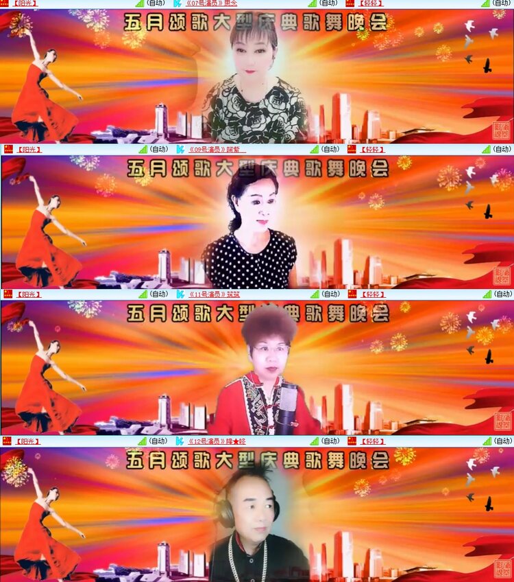 若雨🎤V娱热点