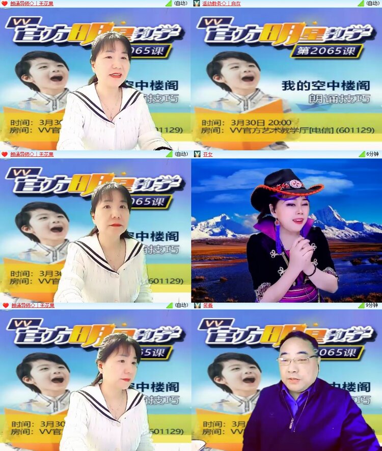 思点🎤V娱热点