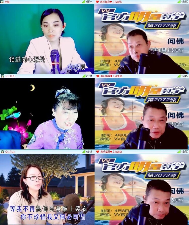 浓茶🎤V娱热点