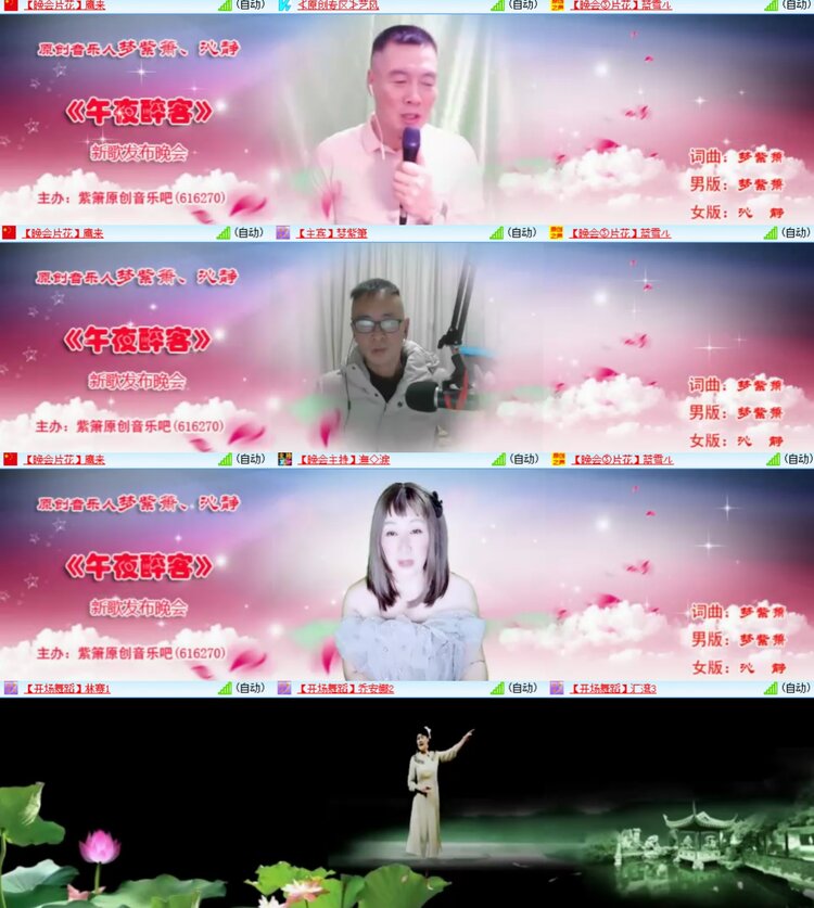 心玫🎤V娱热点