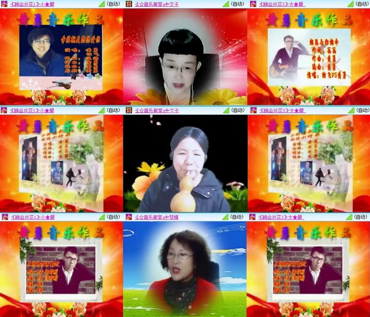 飞翔🎤V娱热点