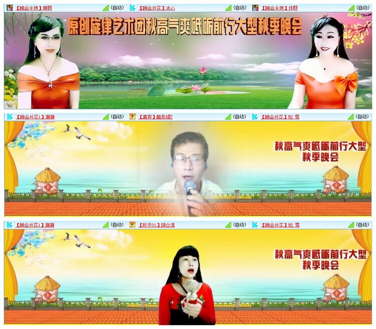 墨馨儿🎤V娱热点