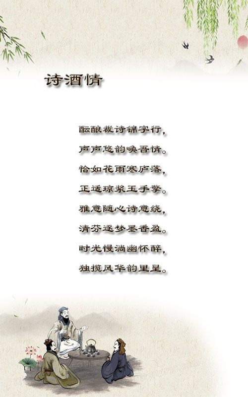 落雪🎤V娱热点